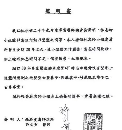 邓紫棋杨颖杨幂杨紫张天爱熊黛林by2林志玲娄艺潇辟谣方式分析_娱乐圈没整过容的明星_娱乐圈明星整容自证未整容方法