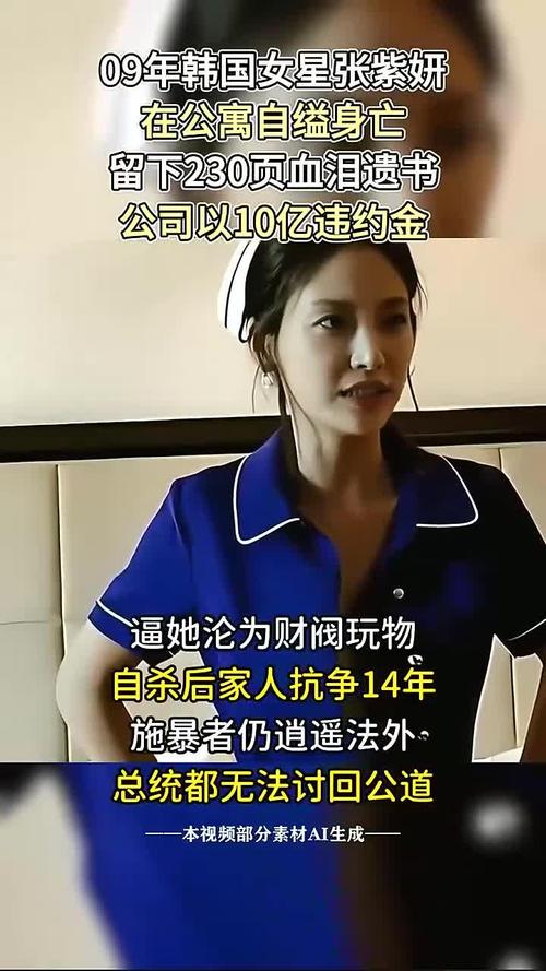 韩国娱乐圈悲事件名单_韩国悲惨艺人名单_韩国悲剧明星