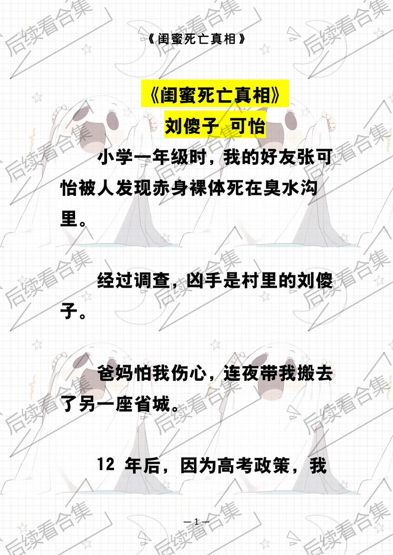 娱乐圈女团选拔小说推荐_圈娱乐圈_娱乐圈女团小说网