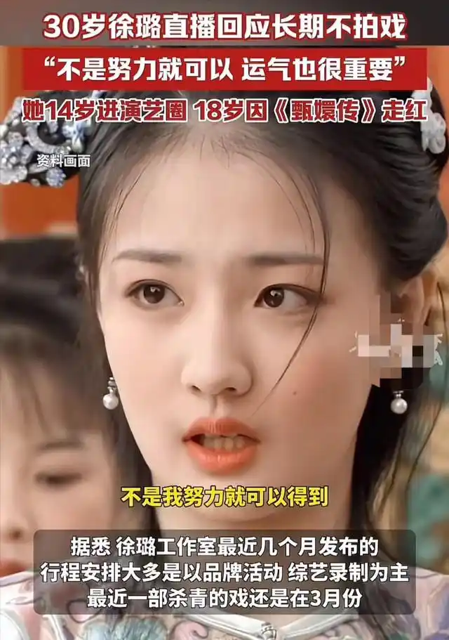 观众口味变化对演员影响_明星无戏可拍原因分析_娱乐圈的现况