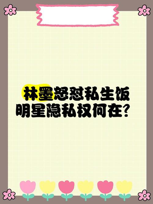 娱乐圈小事儿_娱乐圈事件小说_娱乐圈小事件