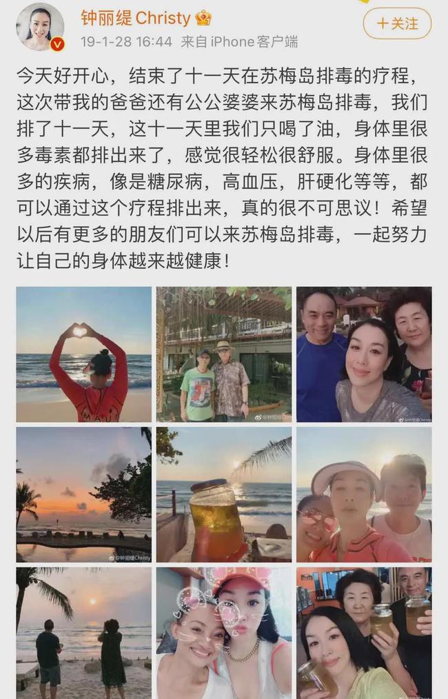 女明星 健身 张_优雅的老去_女明星对衰老的看法