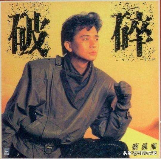 香港娱乐圈四大癫王_蓝洁瑛 逝去 香港四大癫王