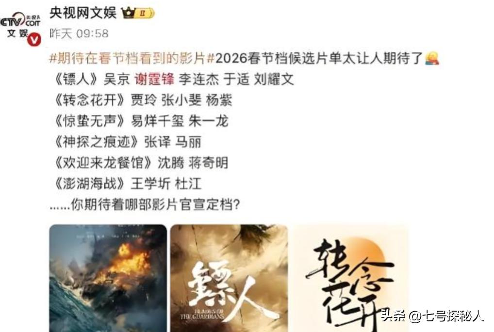 谢霆锋镖人电影获赞_谢霆锋淡出娱乐圈_谢霆锋央媒双点名气场大