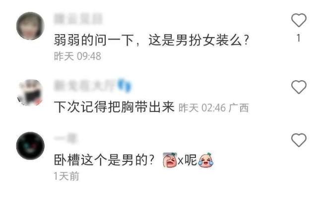 华语女明星内衣_刘亦菲LV内衣造型争议_刘亦菲辣妹穿搭被骂辣眼睛