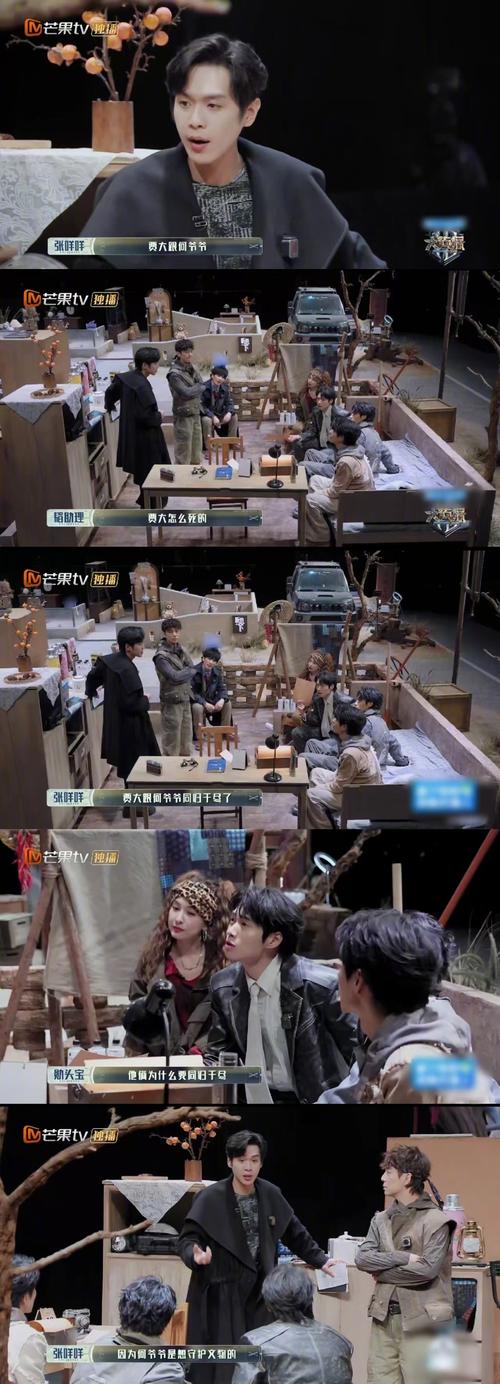 娱乐圈探案_明星大侦探 娱乐圈_娱乐圈侦探文