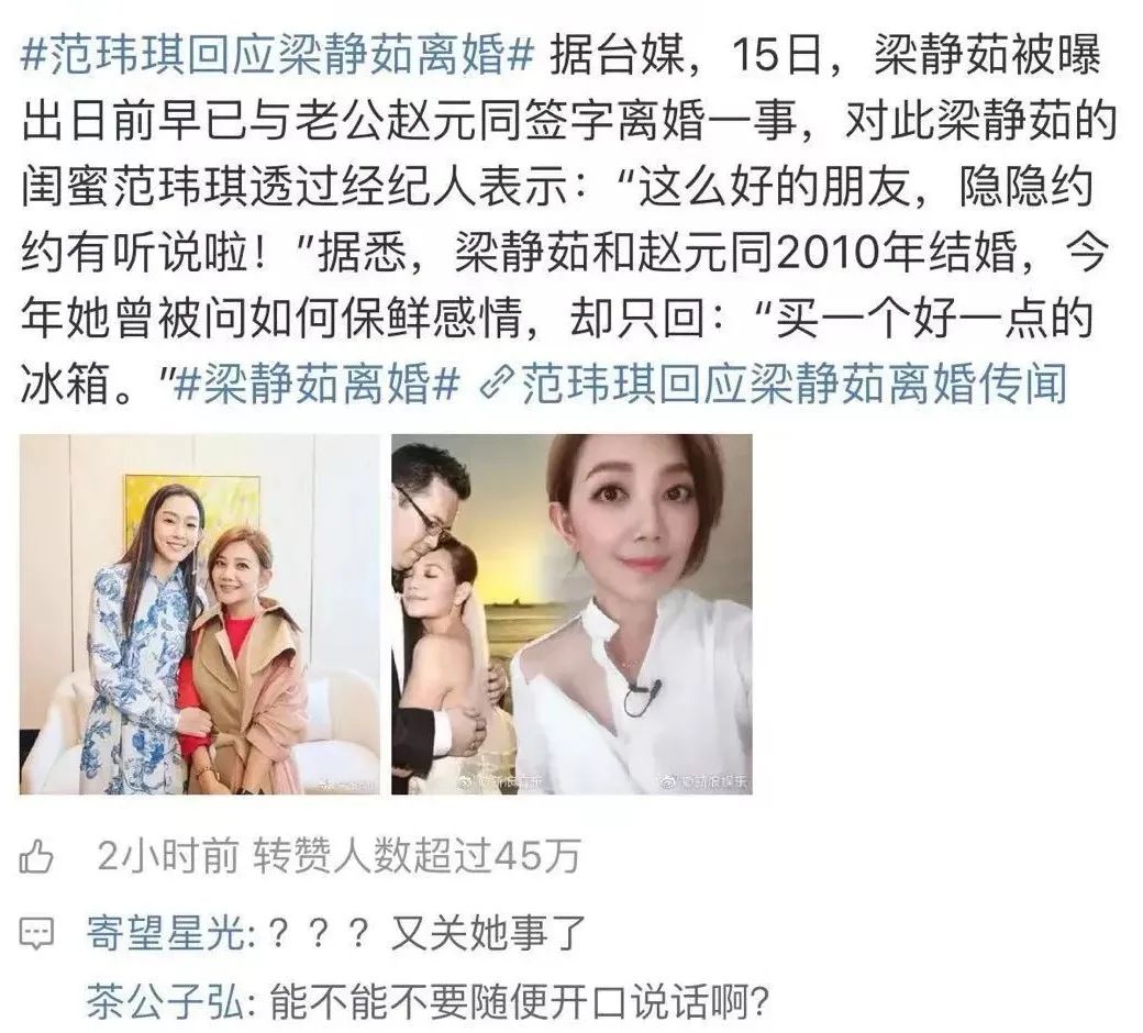 汪小菲陈建州事件真相_汪小菲张兰陈建州爆料_51吃瓜陈建州,