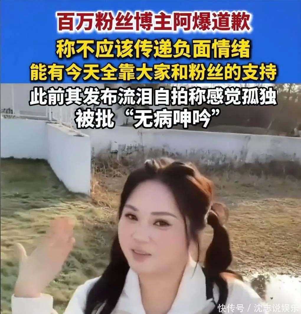 娱乐明星黑料,_娱乐圈明星哭穷事件_闫学晶直播诉苦争议