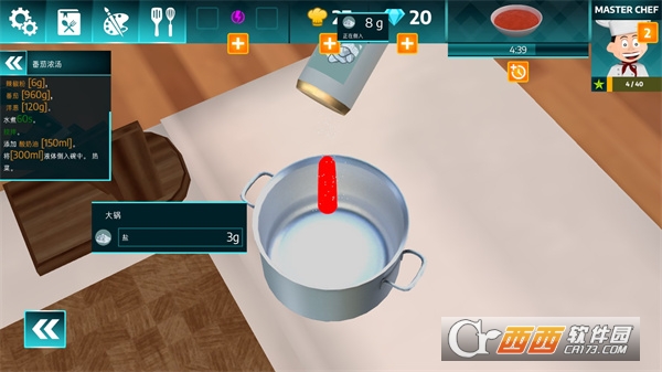 黑暗料理模拟器最新汉化版