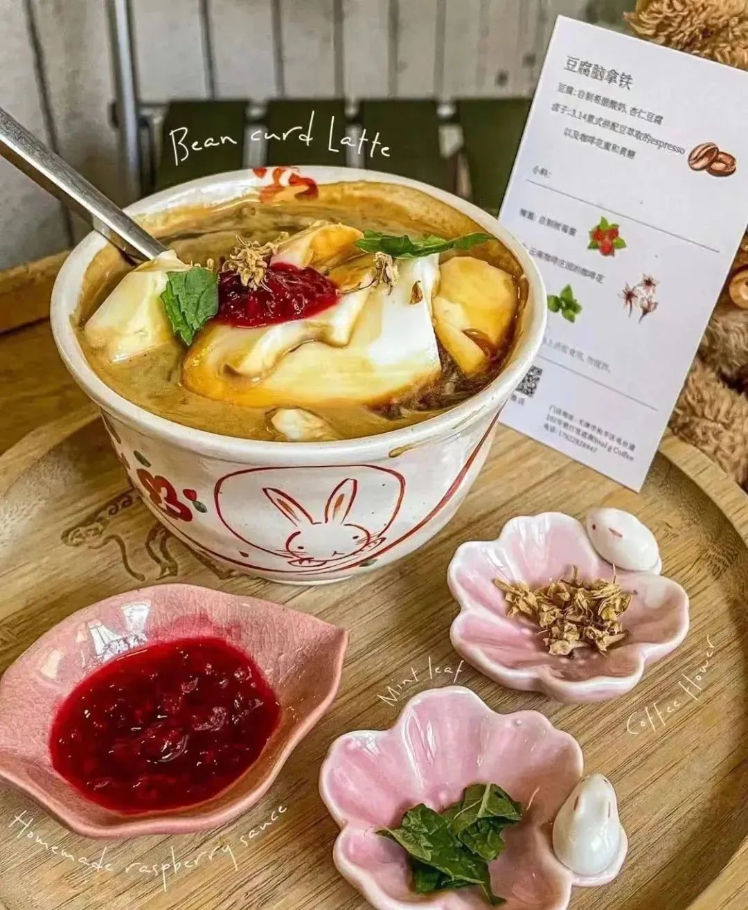 章鱼拿铁_吃网红黑暗料理的人是谁呀,_皮蛋咖啡