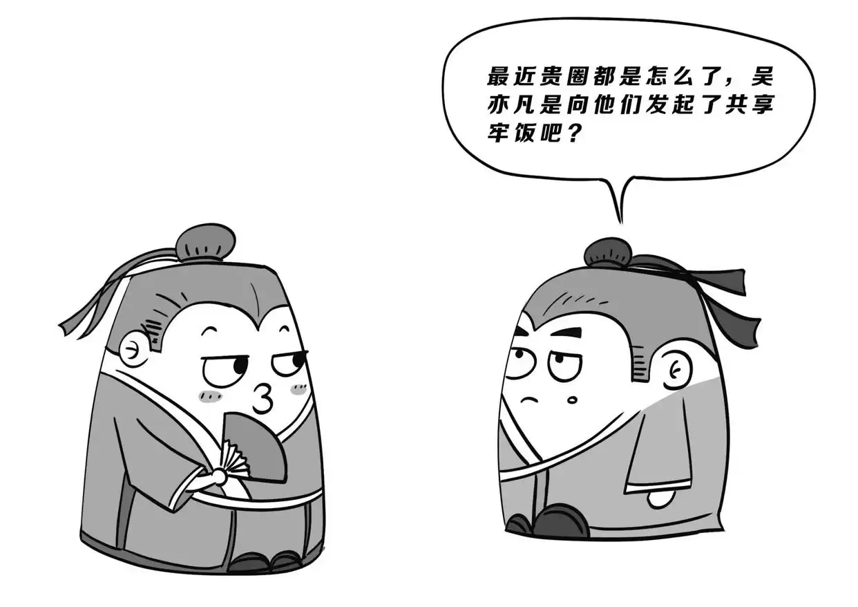 明星黑料被爆怎么处理,_明星律师函公信力下降_井柏然报警应对谣言