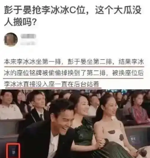 娱乐圈 打脸_娱乐圈势利眼现象_章子怡变脸绝技